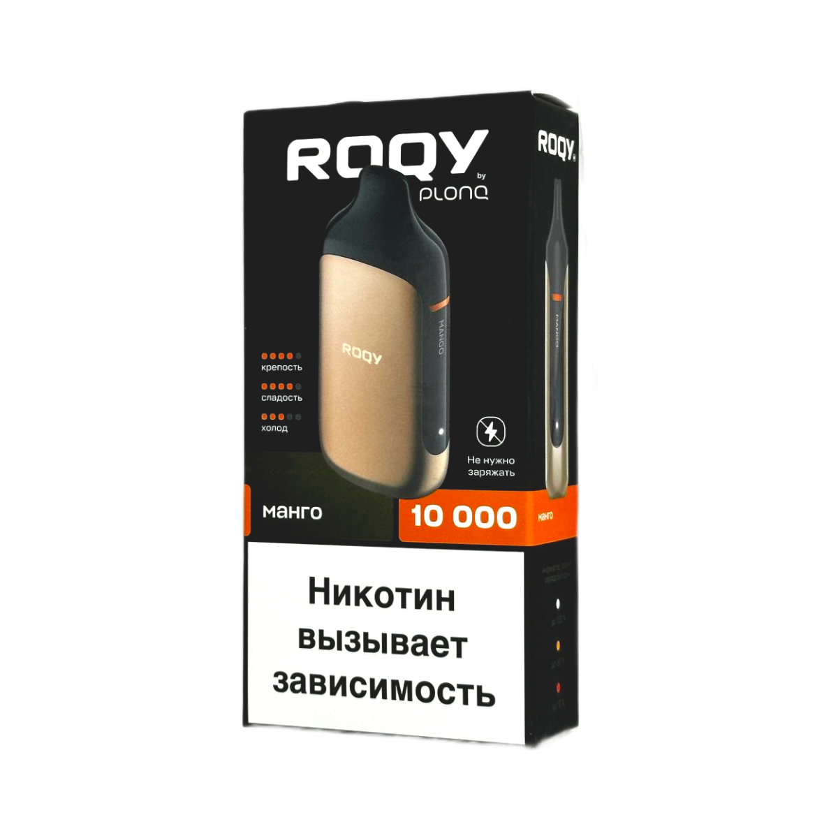 PLONQ ROQY M 10000 Манго 2%