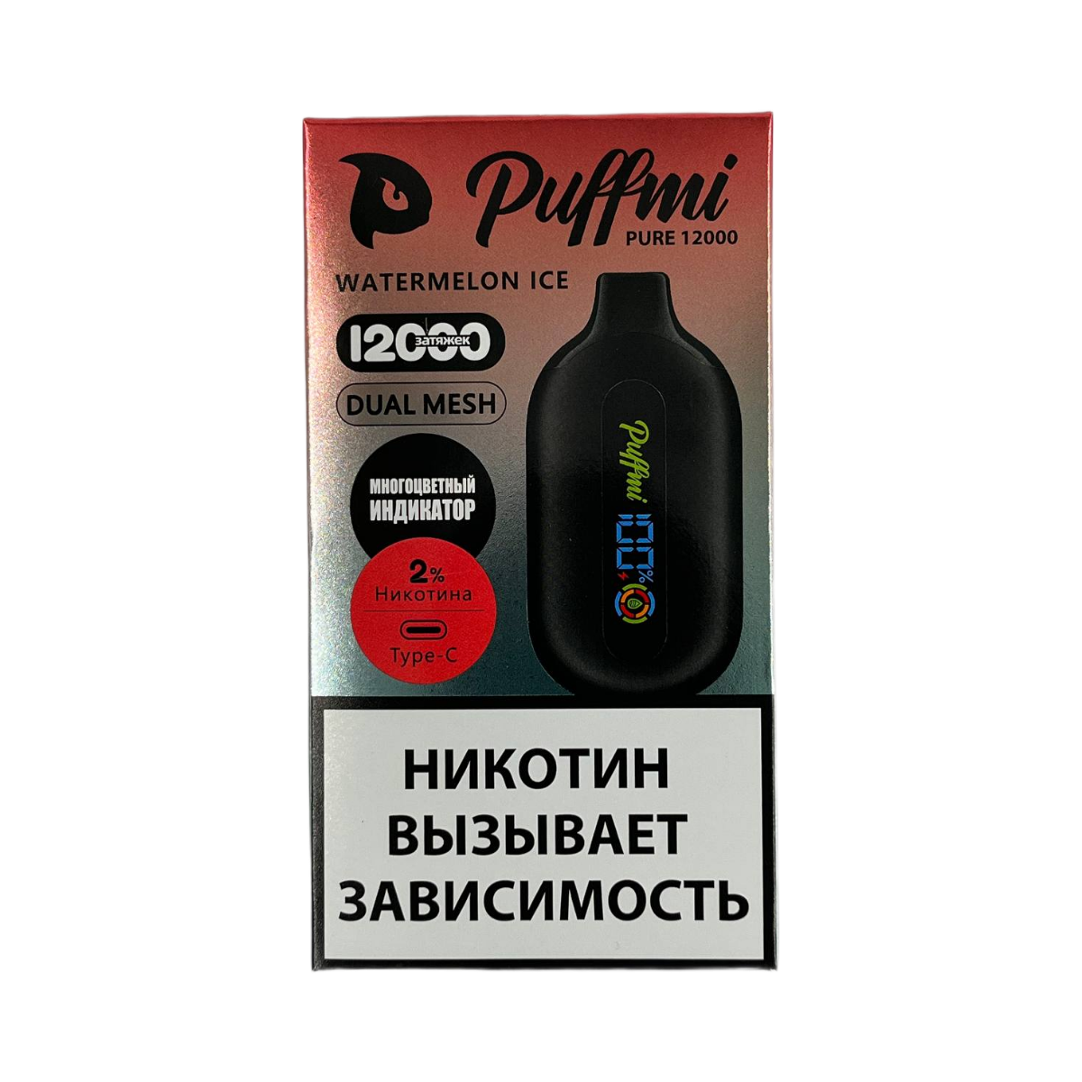 PUFFMI PURE V2 12000 Ледяной арбуз 2% Extra Hard