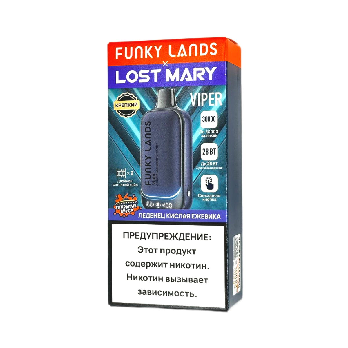 LOST MARY + FUNKY LANDS VIPER 30000 Леденец кислая ежевика 2%
