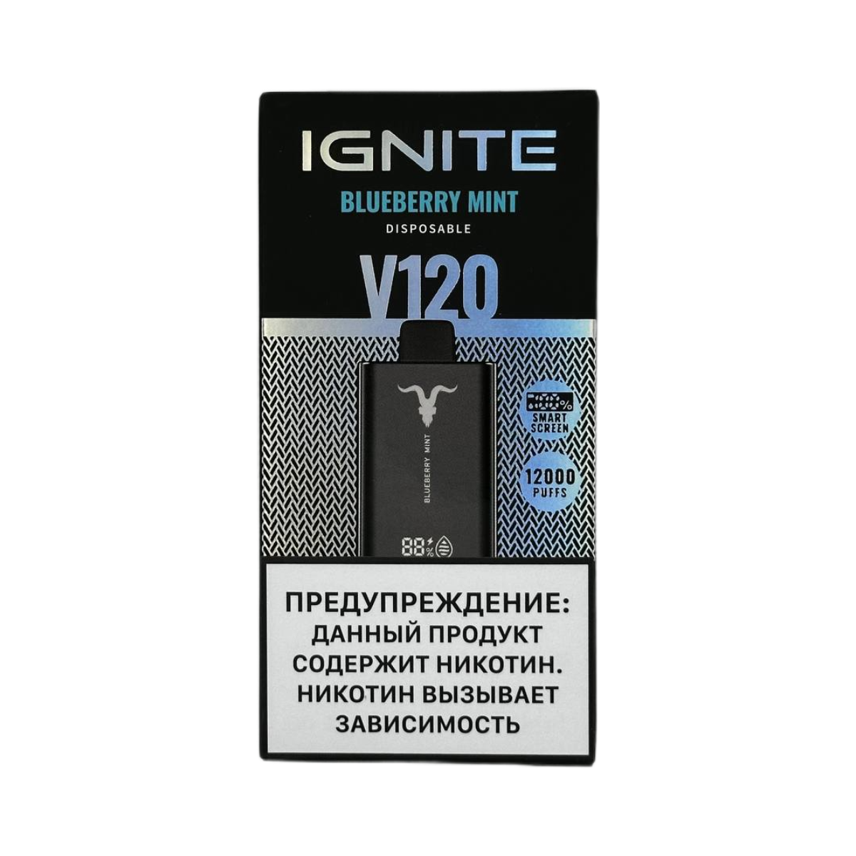 IGNITE V 120 12000 Черника мята 2%