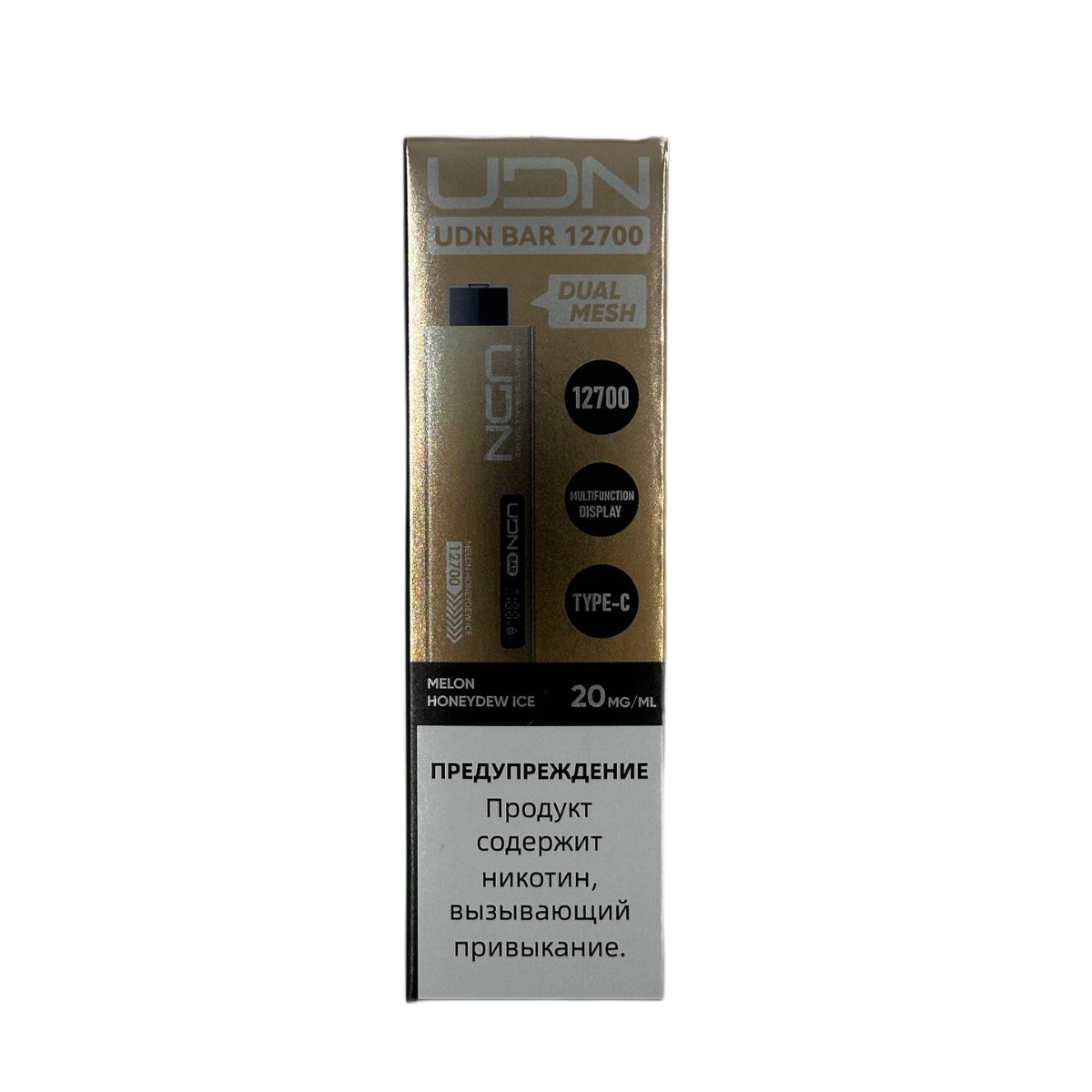 UDN BAR 12700 Дынно медвяный лед 2%