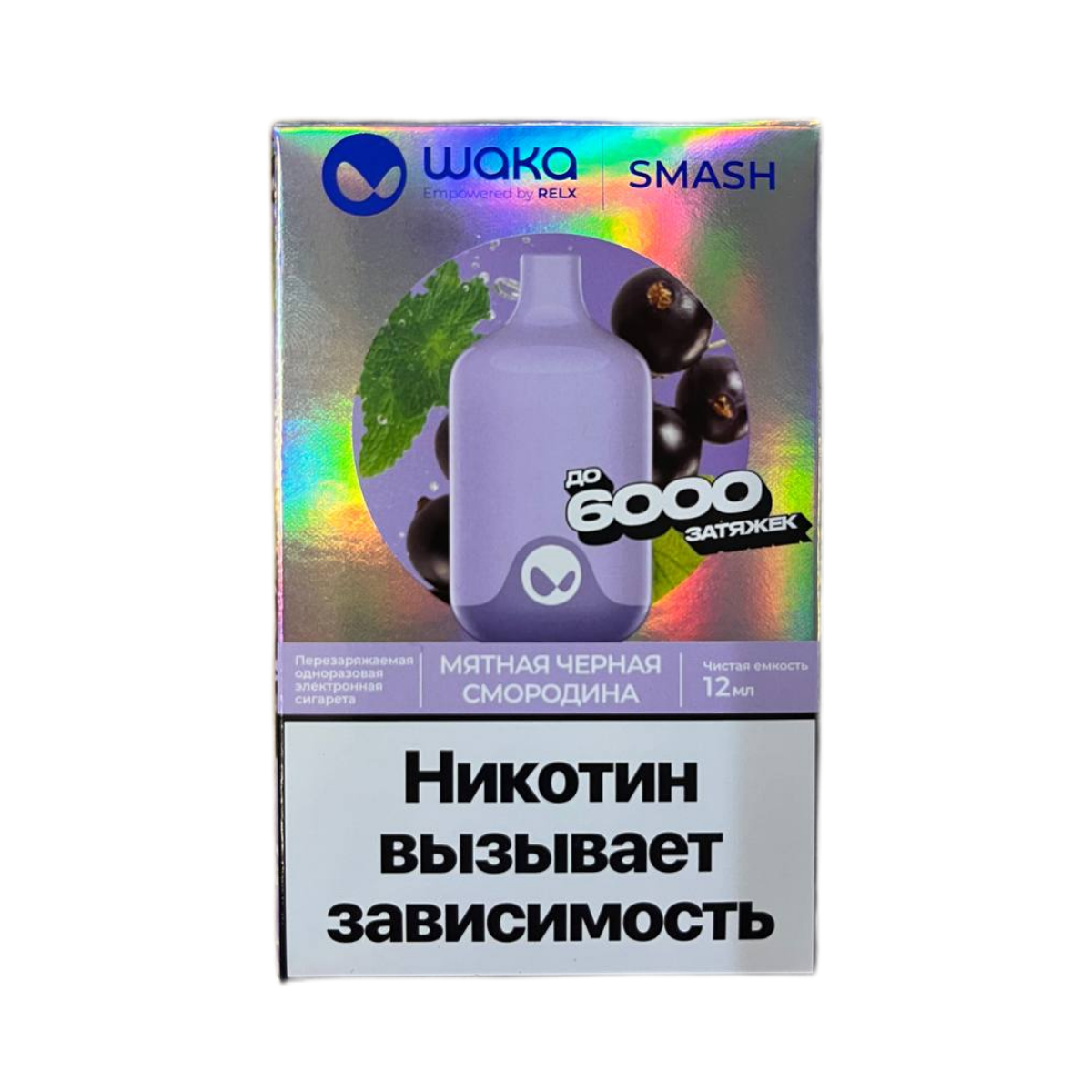 WAKA SMASH 6000 Мятная черная смородина 2%