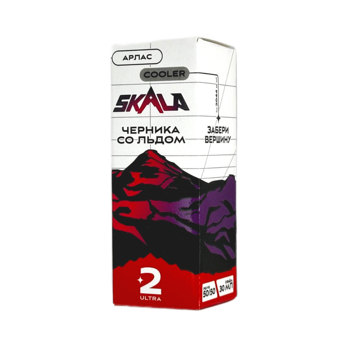 SKALA Salt 2 Ultra Арлас (черника со льдом) 30мл.20мг.