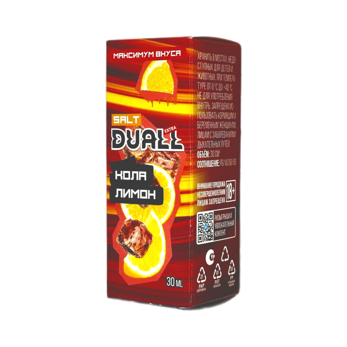 DUALL SALT Extra Light Кола лимон 30мл.20мг.