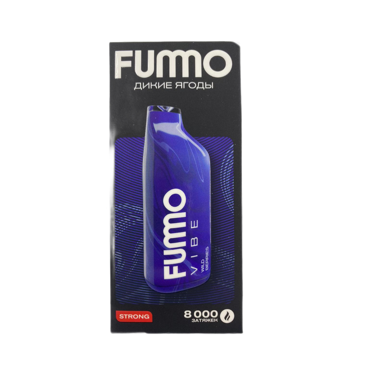 FUMMO VIBE 8000 Strong Дикие ягоды  2%