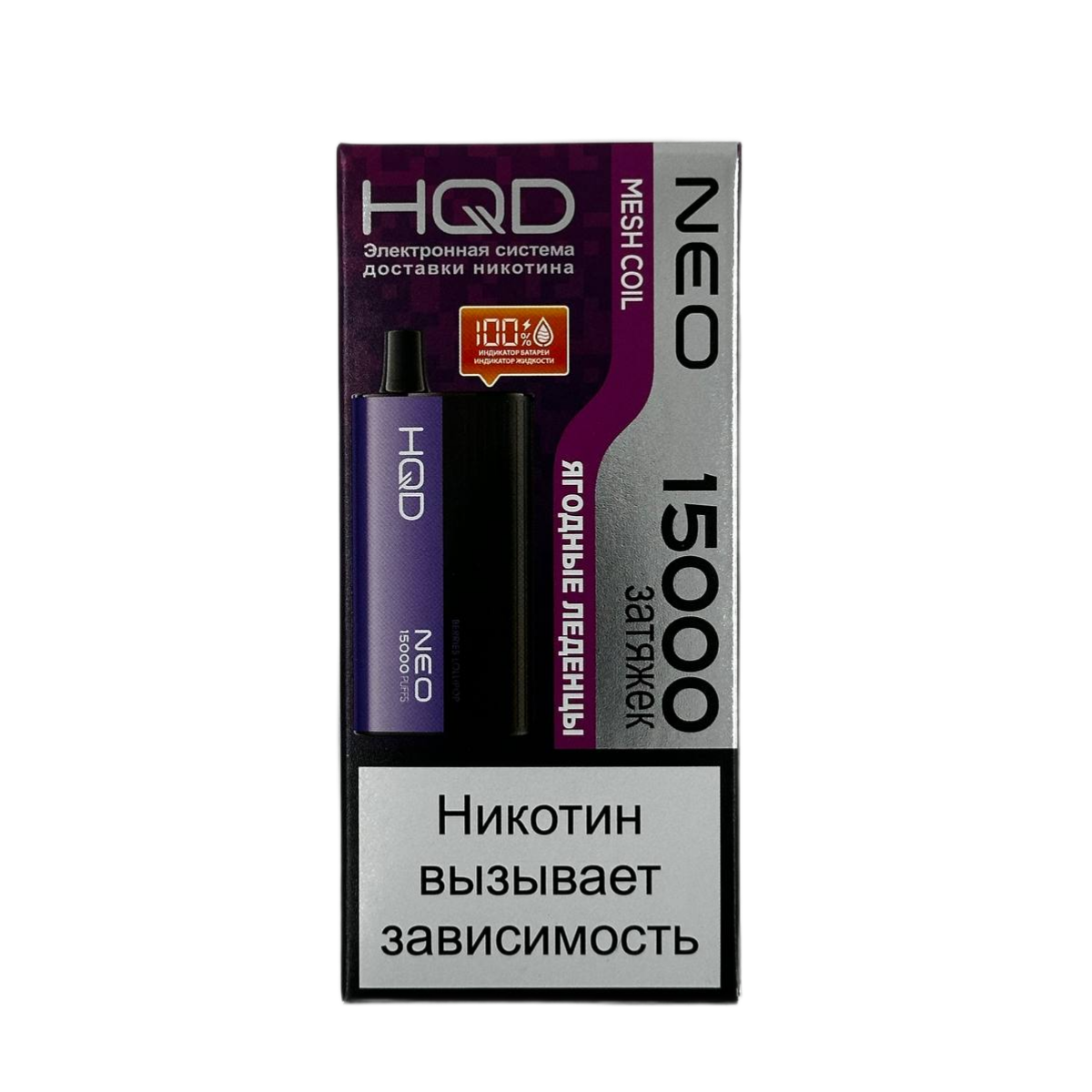 HQD NEO 15000 Ягодные леденцы 2%