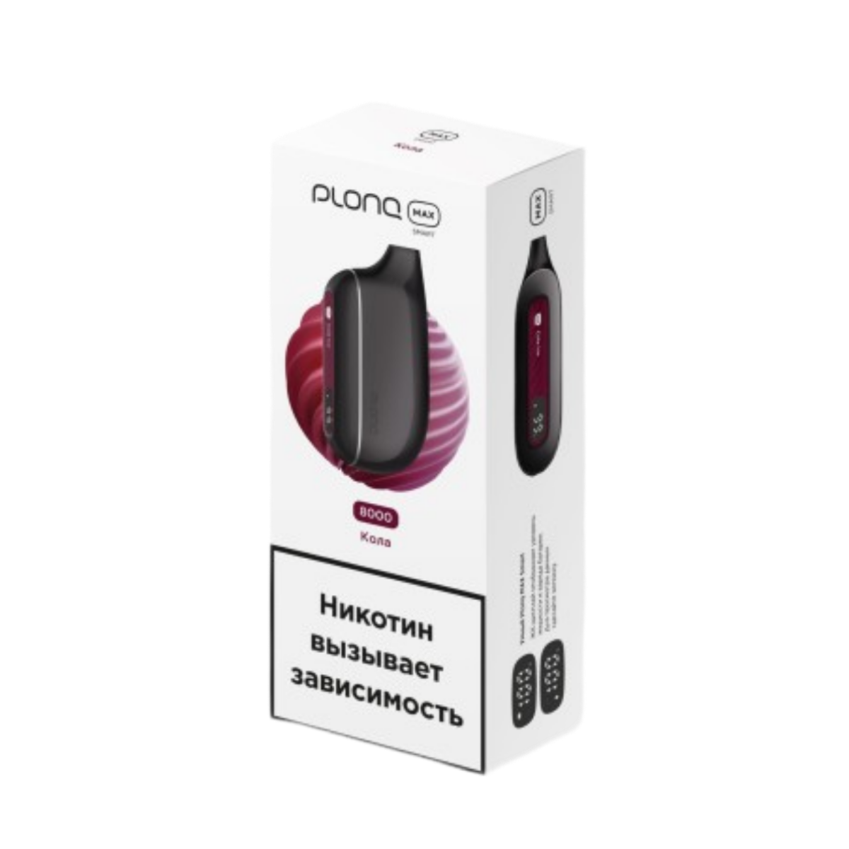 PLONQ MAX SMART 8000 тяг Кола 2%