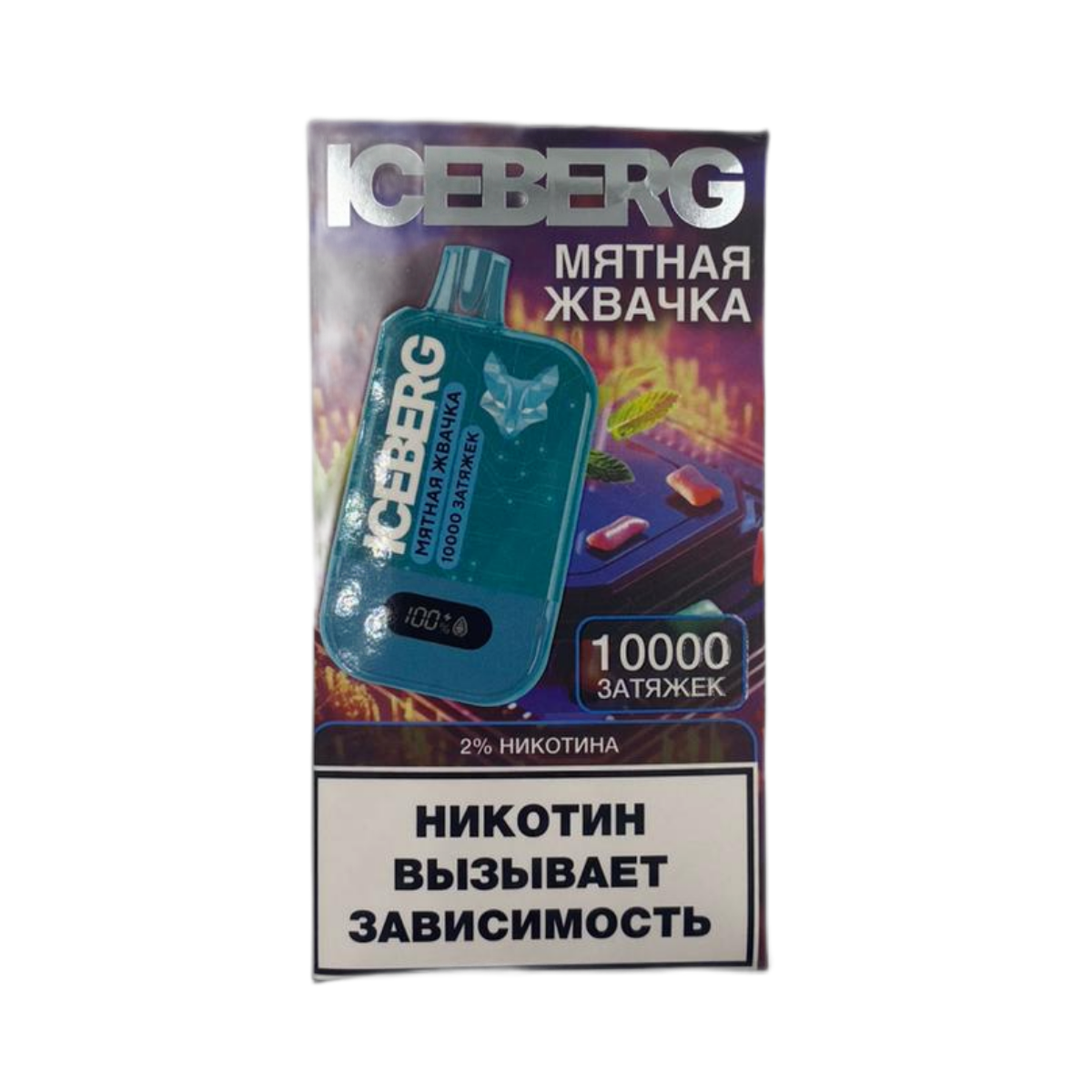 ICEBERG XXL 10000 Мятная жвачка 2%