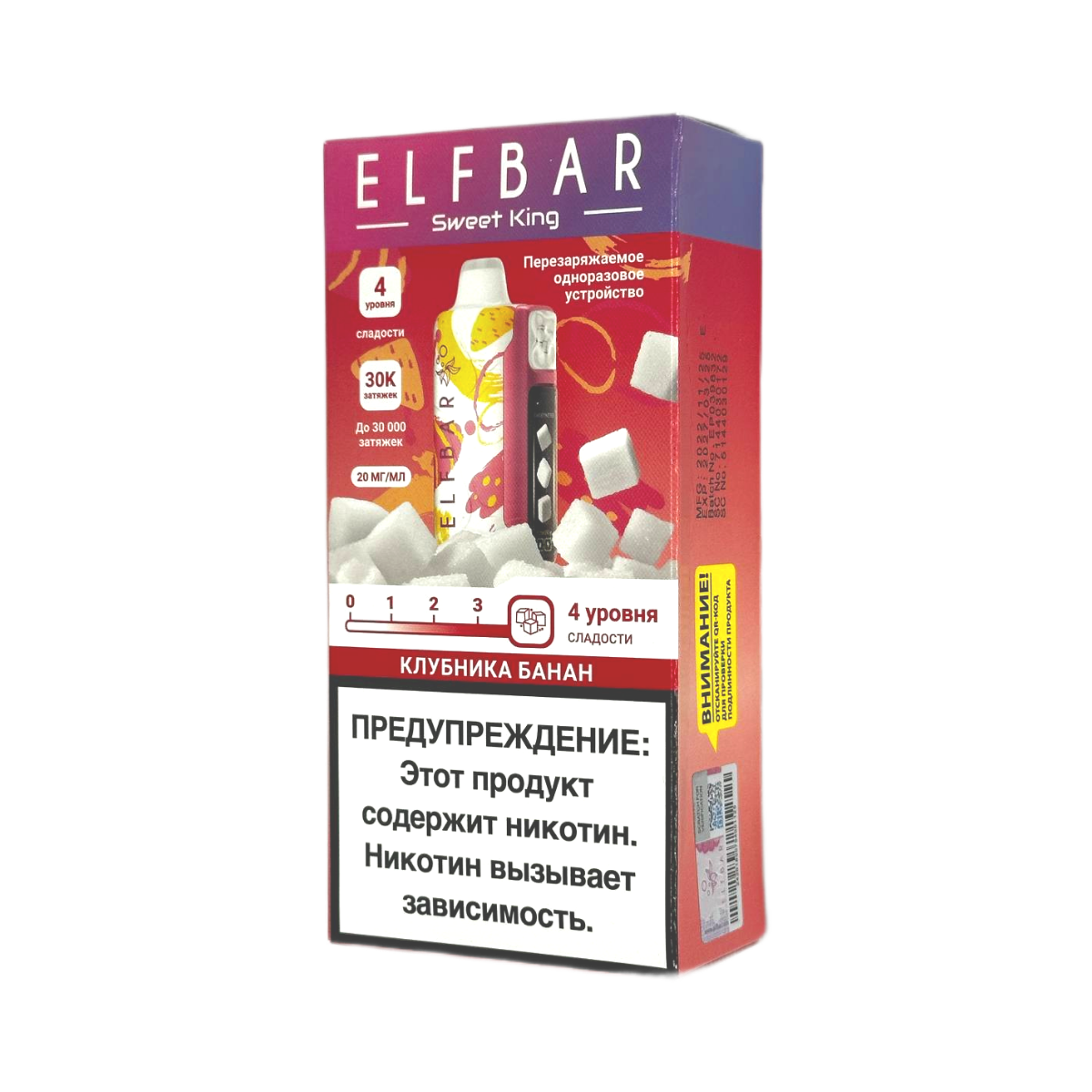 ELFBAR 30000 SWEET KING Клубника банан 2%