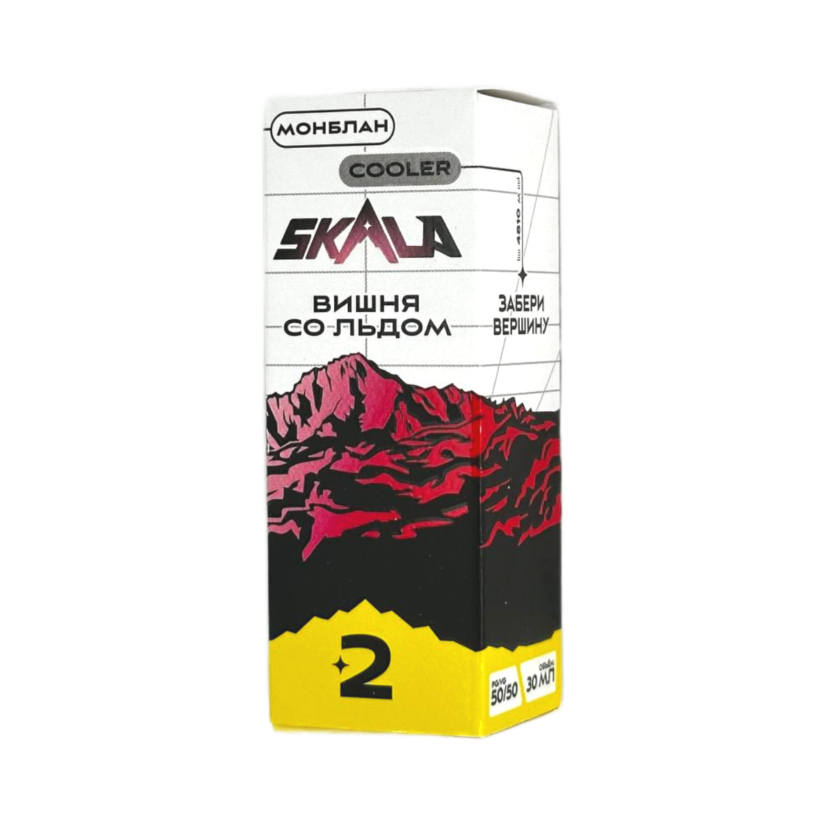SKALA Salt 2 Монблан (вишня со льдом) 30мл.20мг.
