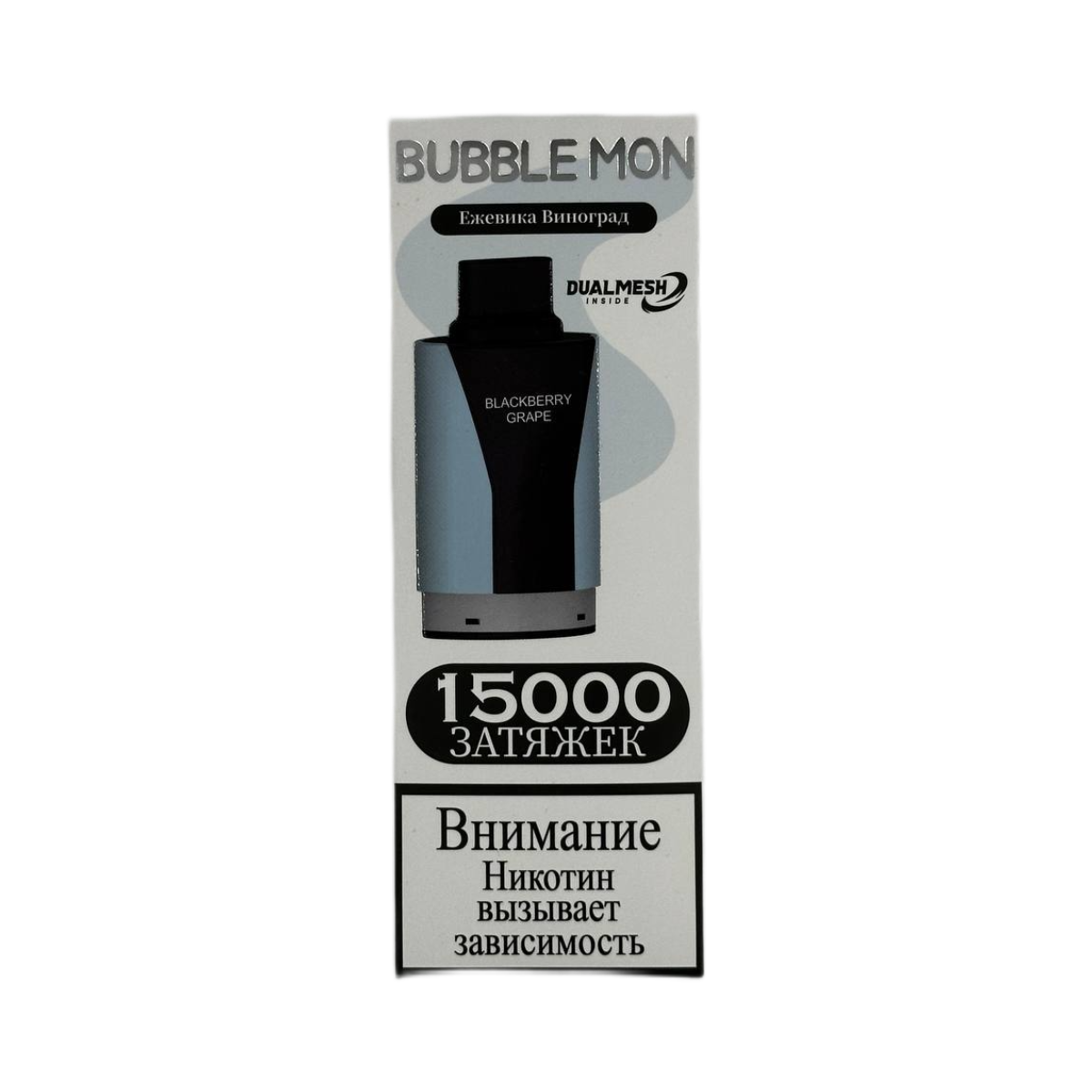 BUBBLEMON 15000 Ежевика виноград 2%