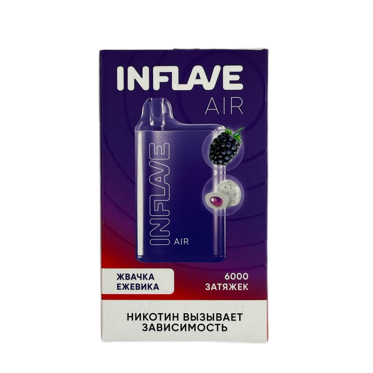 INFLAVE AIR 6000 Жвачка ежевика 2%