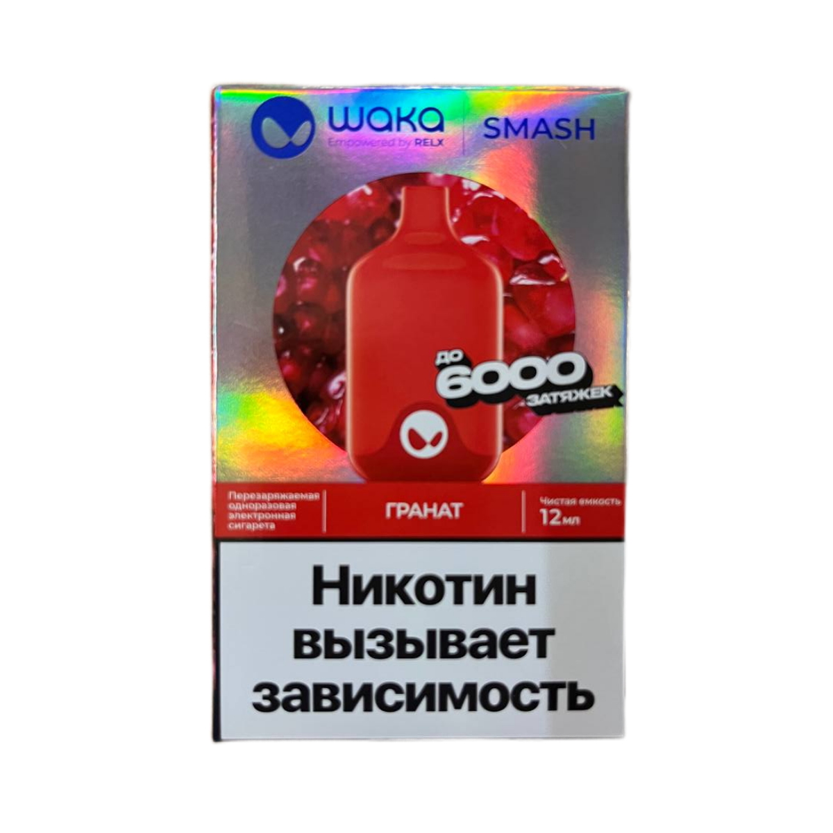 WAKA SMASH 6000 Гранат 2%