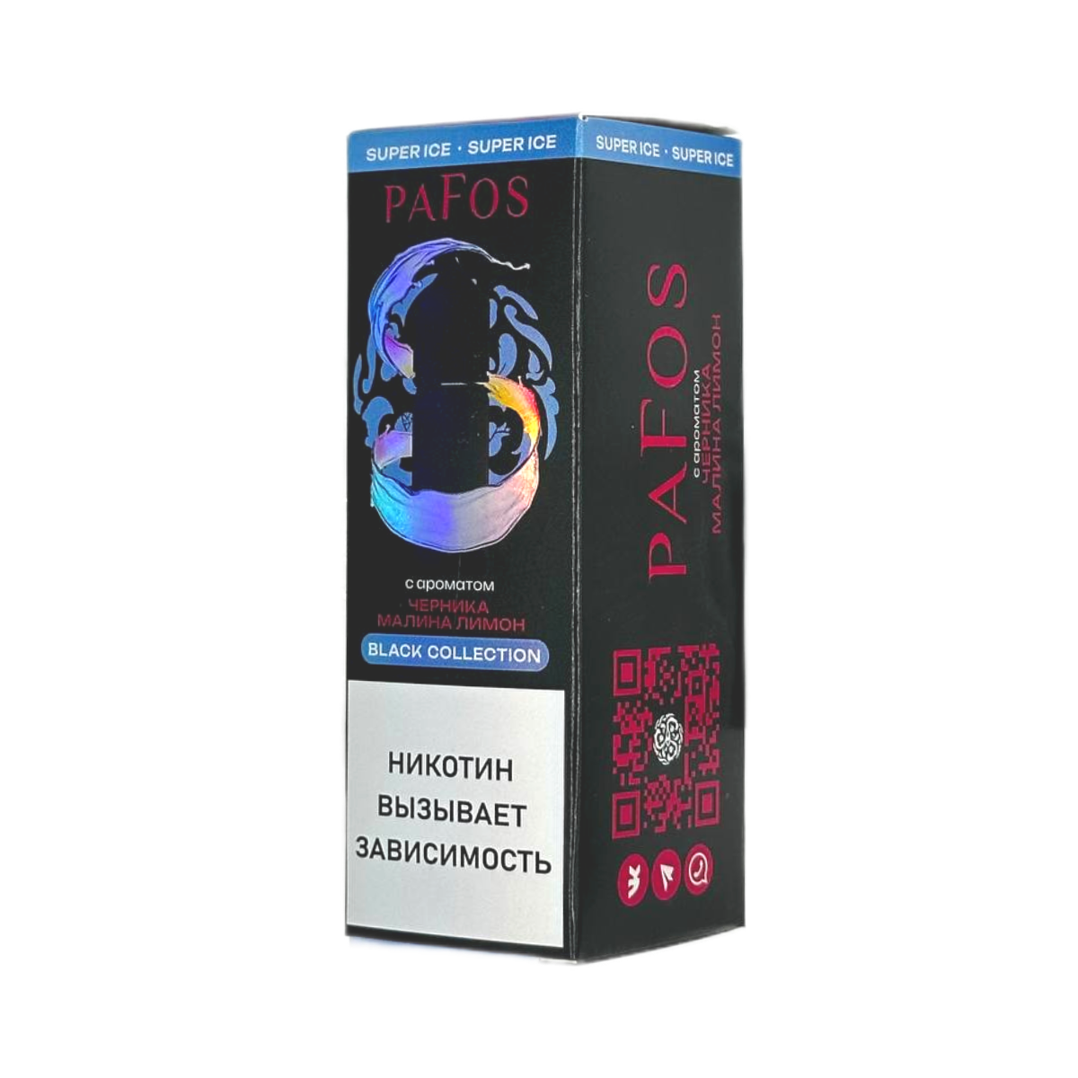 PAFOS BLACK Черника малина лимон 30мл.20мг. Hard