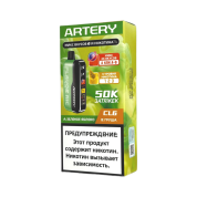 ARTERY CL6 50000 Flavor+Nic Зеленое яблоко груша 2%