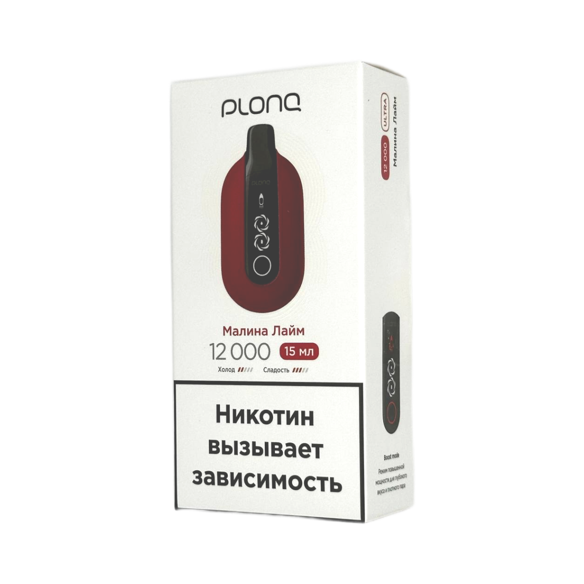 PLONQ ULTRA 12000 Малина лайм 2%