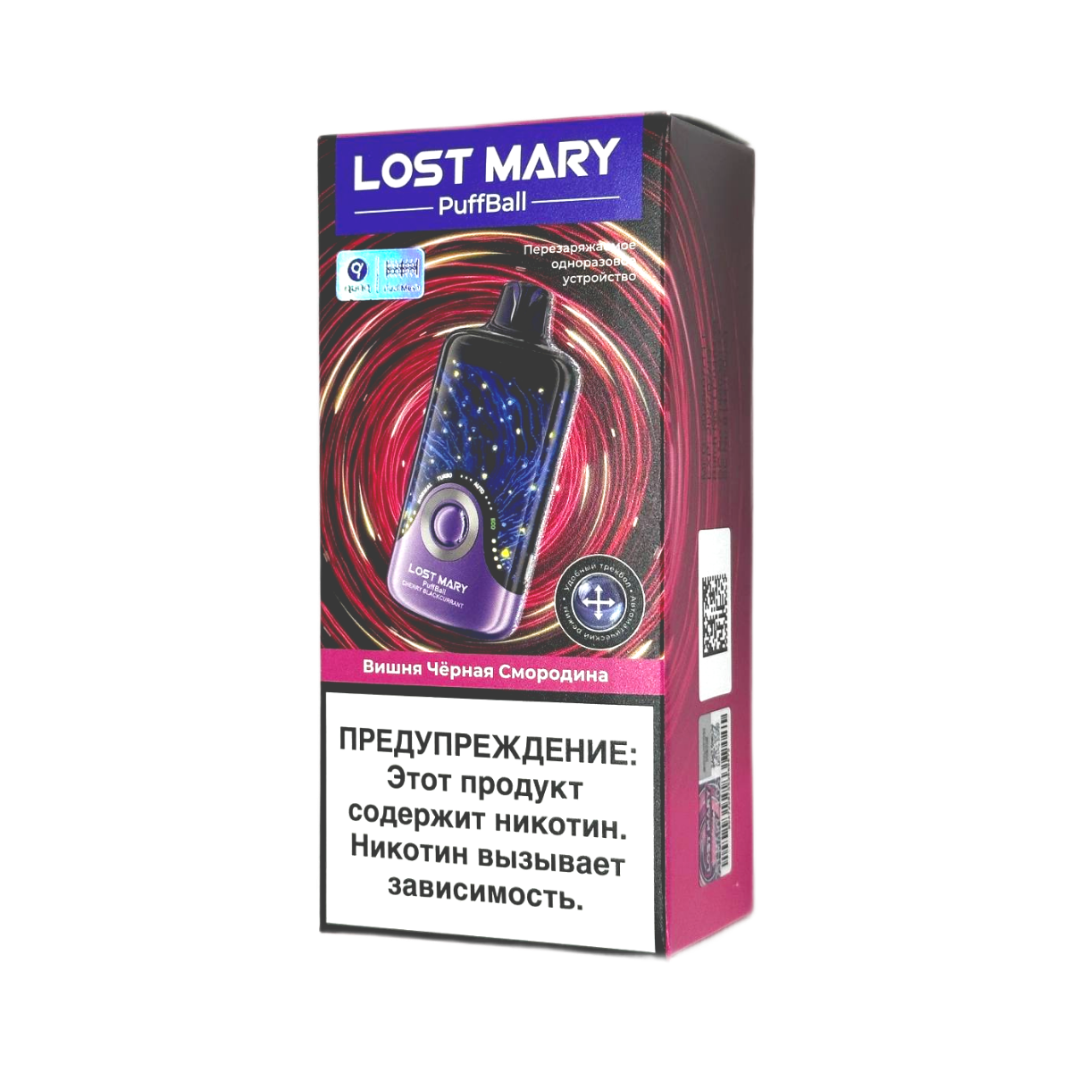 LOST MARY PUFFBALL 30000 Вишня чёрная смородина 2%