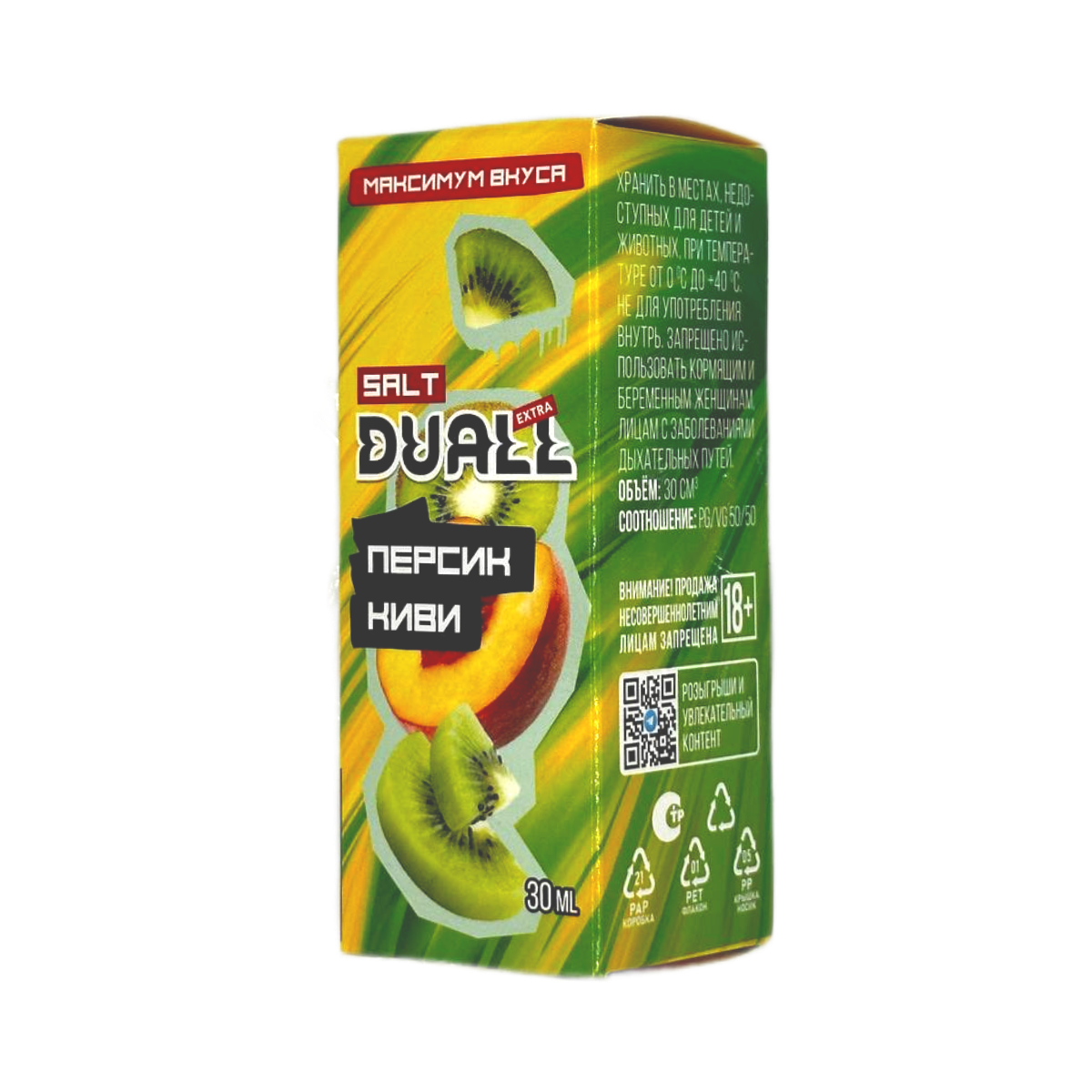DUALL SALT EXTRA Hard Персик киви 30мл.20мг.