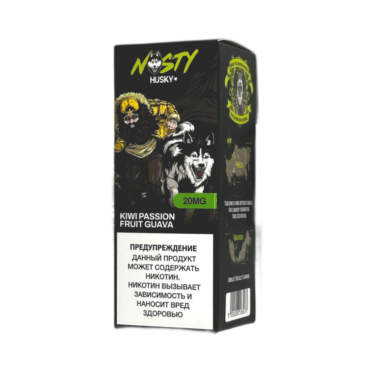 NASTY X HUSKY Киви маракуйя гуава 20мг 30мл
