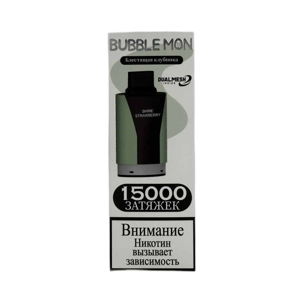 BUBBLEMON 15000 Блестящая клубника 2%