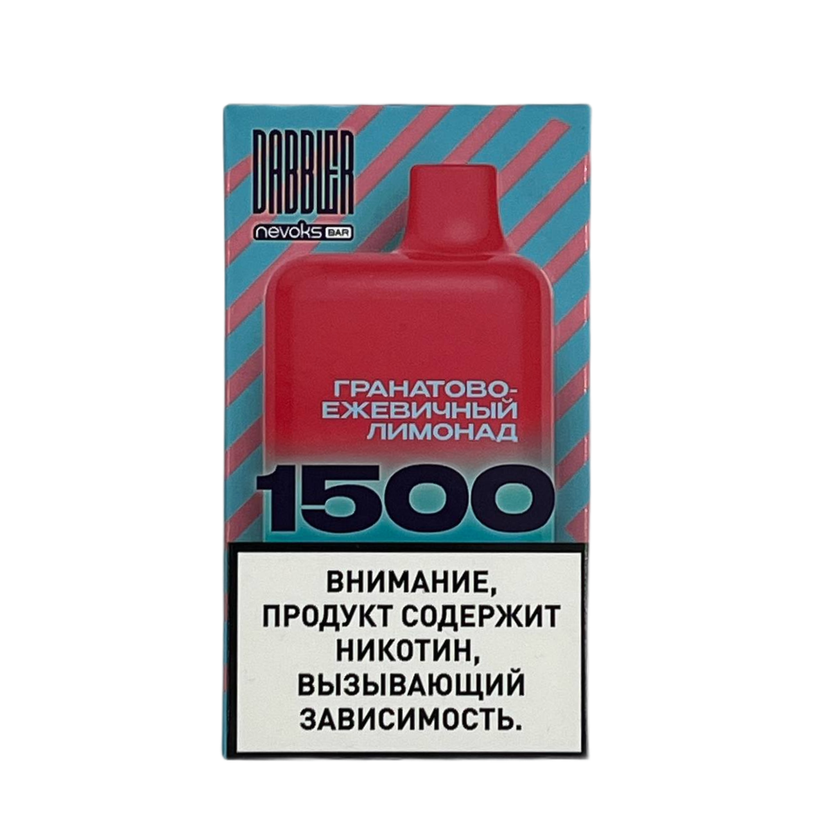 BRUSKO DABBLER 1500 Гранатово ежевичный лимонад 2%