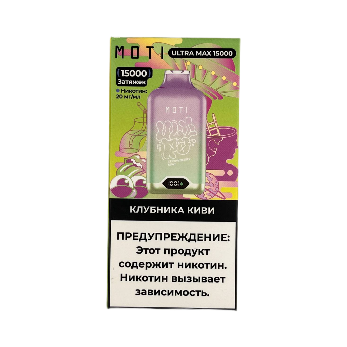 MOTI ULTRA MAX 15000 Клубника киви 2%