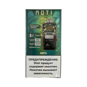 MOTI GO PRO 12000 PREFILLED Мята 2%