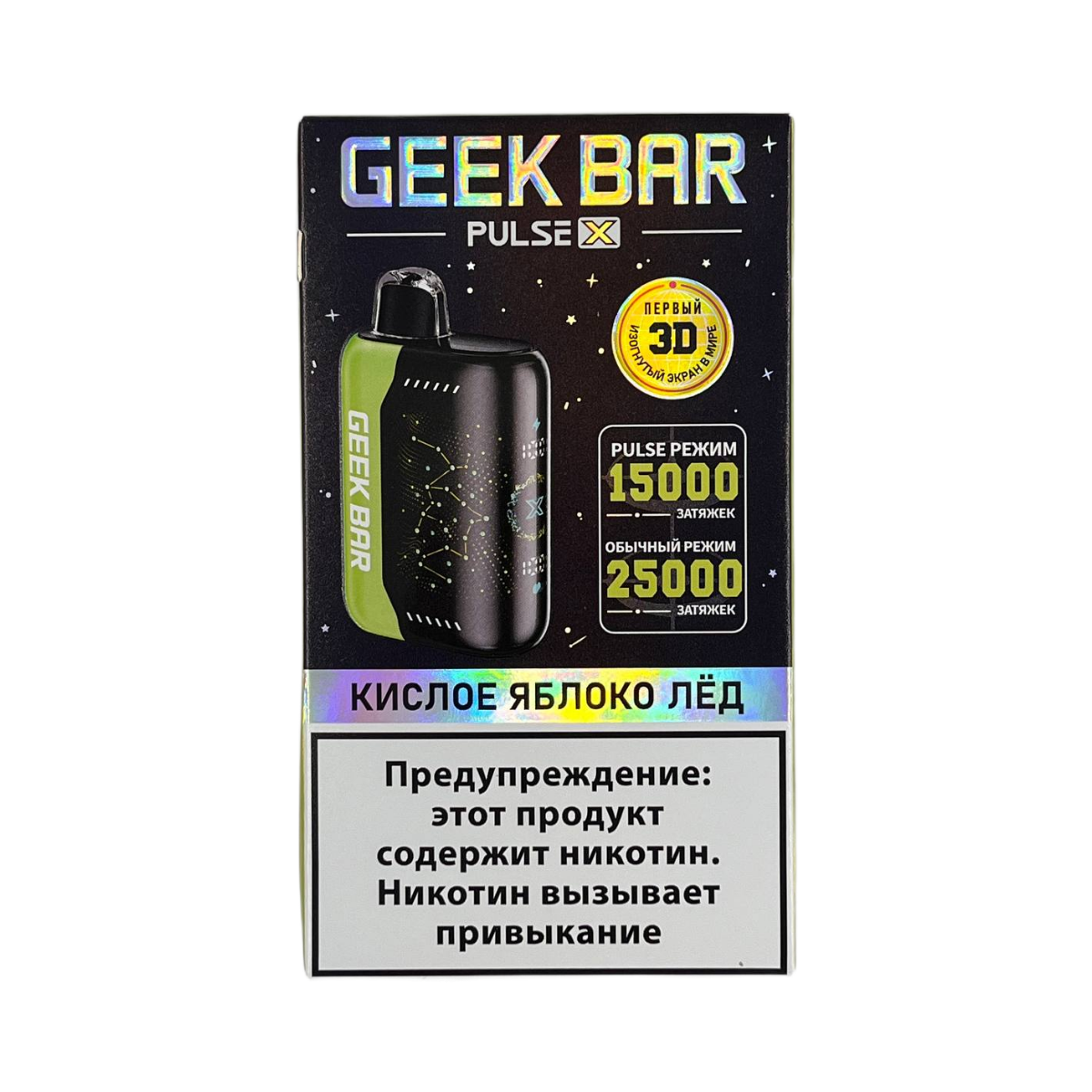 GEEK BAR PULSE X 25000 Кислое яблоко лёд 2%