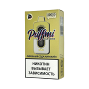 PUFFMI MOSH 40000 Лимонная сода маракуйя 2%