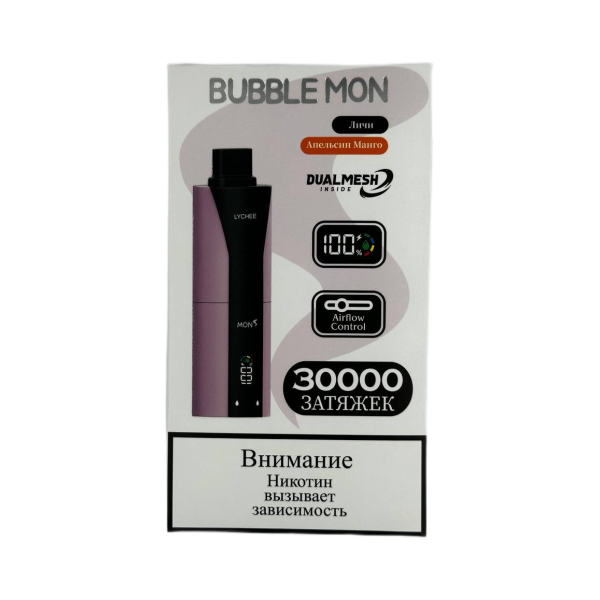 BUBBLEMON BOOSTER DUBLE 30000 Личи апельсин манго 2%