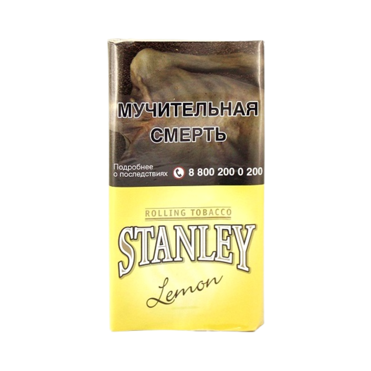Табак сиг. STANLEY Lemon 30 гр.