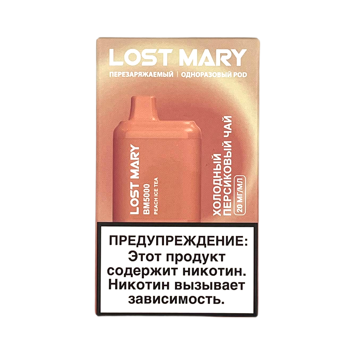 LOST MARY BM 5000 NEW Холодный персиковый чай 2%