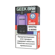 GEEK BAR 2GO 50000 Виноград малина 2%