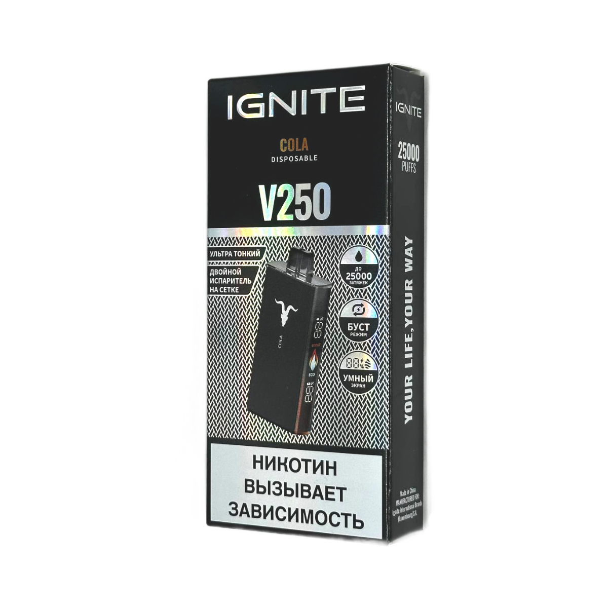 IGNITE V 250 Black 25000 Кола 2%