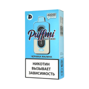 PUFFMI MOSH 40000 Черника малина 2%
