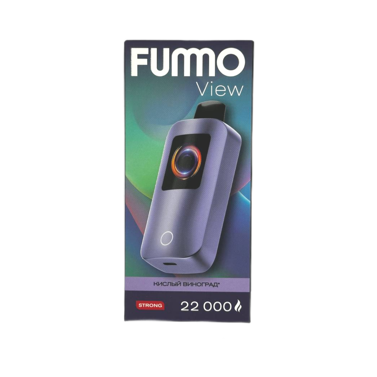 FUMMO VIEW 22000 Кислый виноград 2%