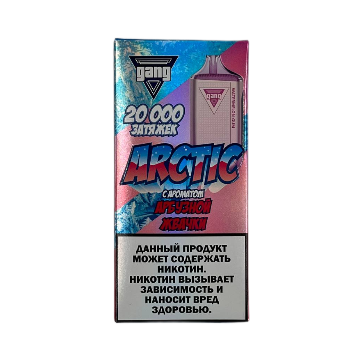 GANG ARCTIC 20000 Арбузная жвачка 2 %
