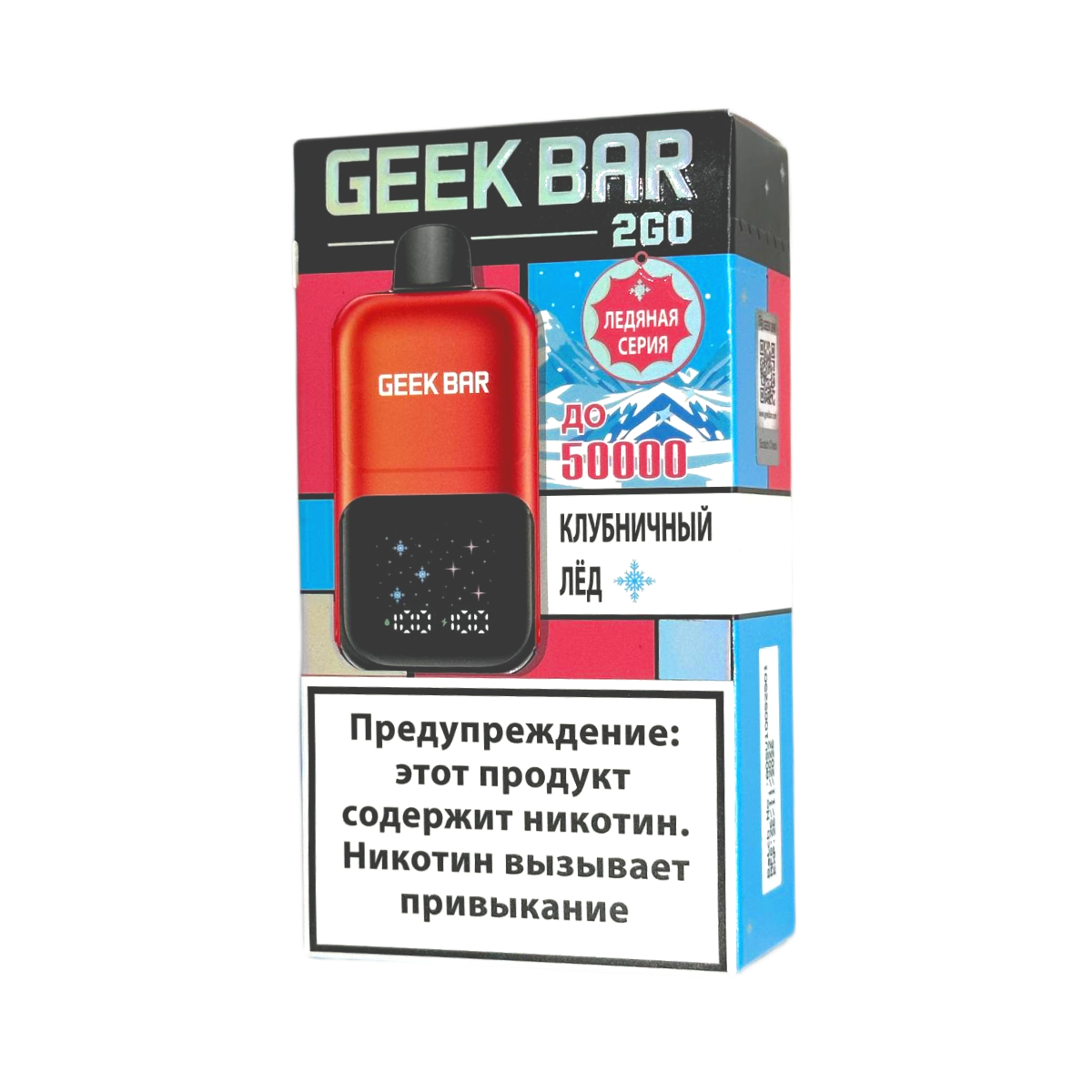 GEEK BAR 2GO 50000 Клубничный лёд 2%