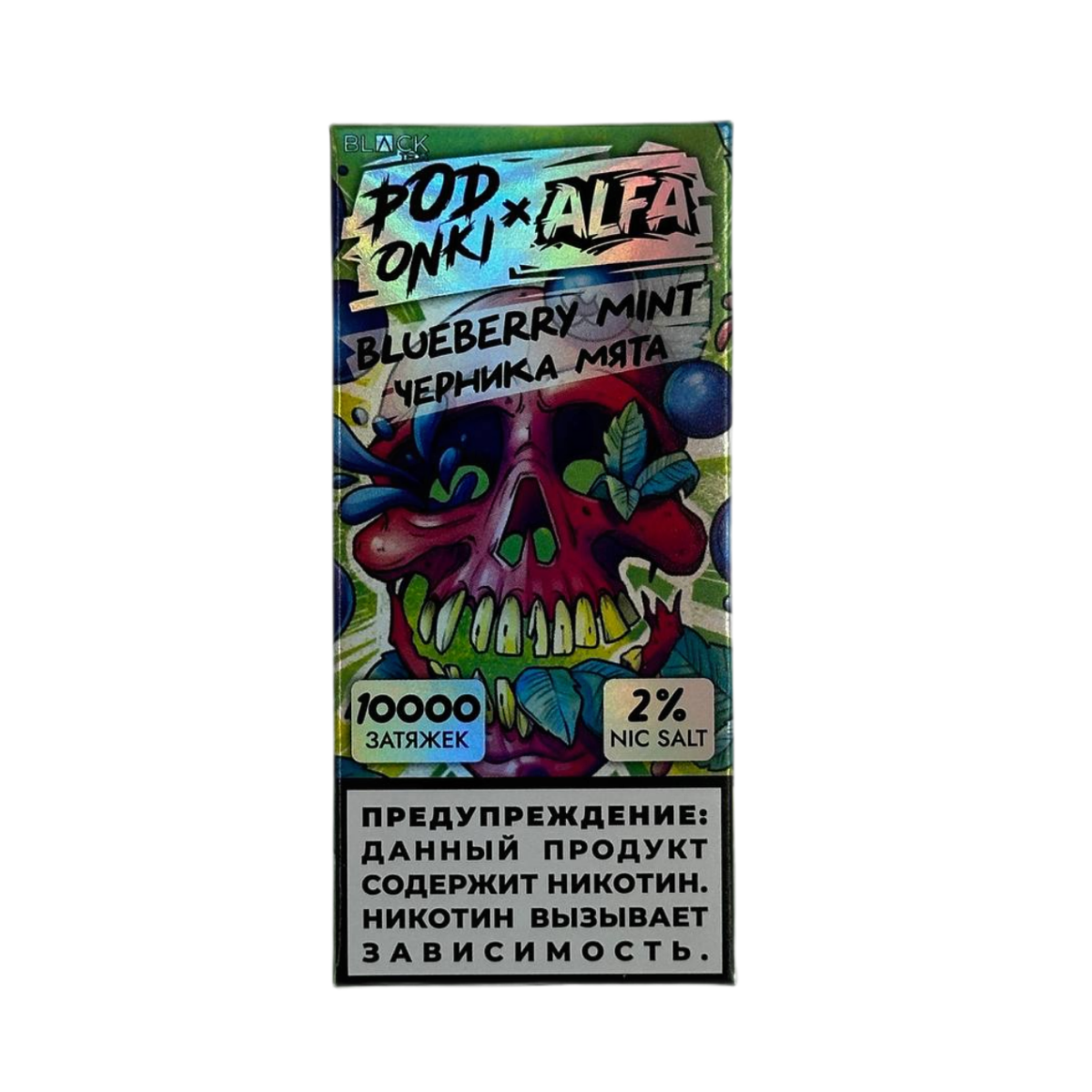 POD ONKI ALFA 10000 Черника мята 2%
