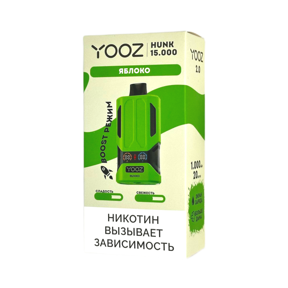 YOOZ HUNK V2 15000 Яблоко 2%
