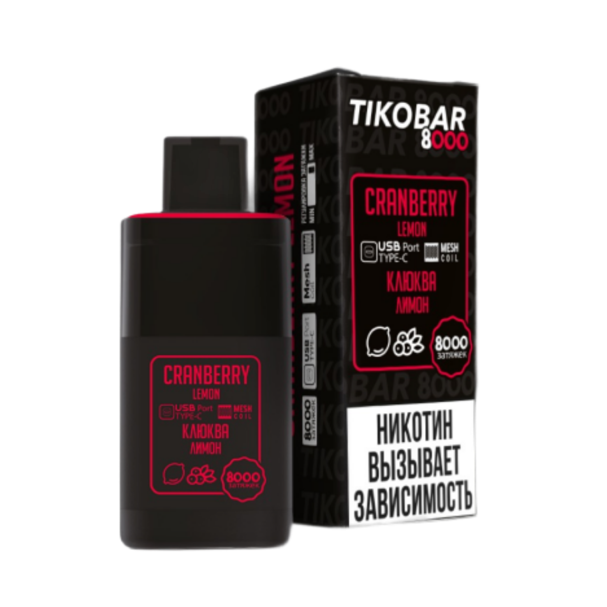 TIKOBAR 8000 Клюква лимон 2%