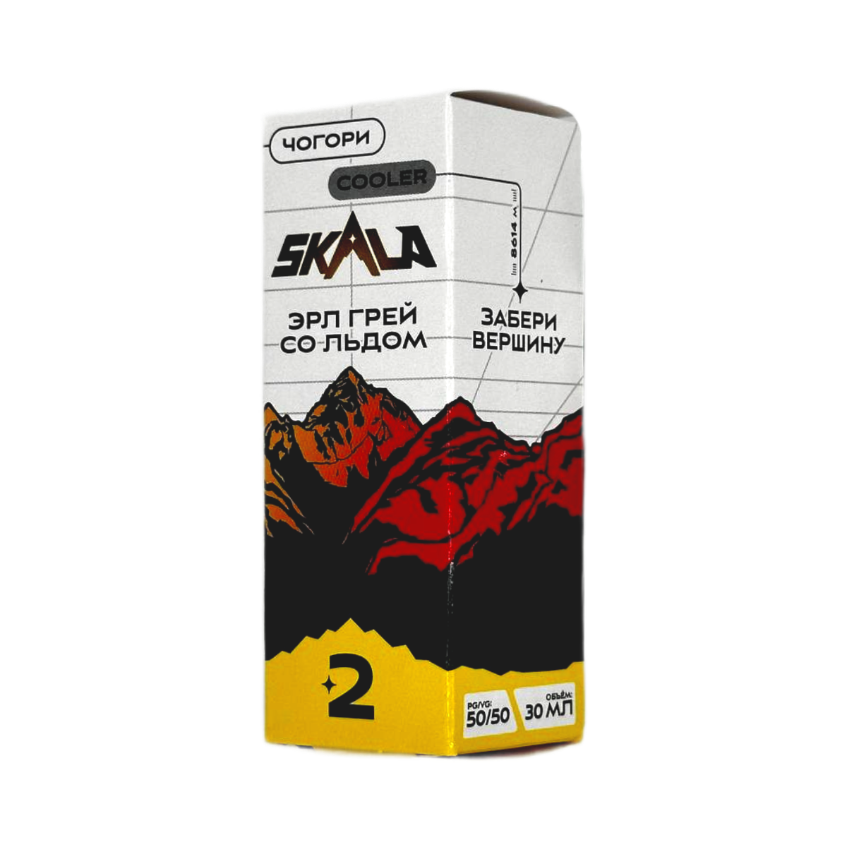 SKALA Salt 2 Чогори Эрл грей со льдом 30мл.20мг.