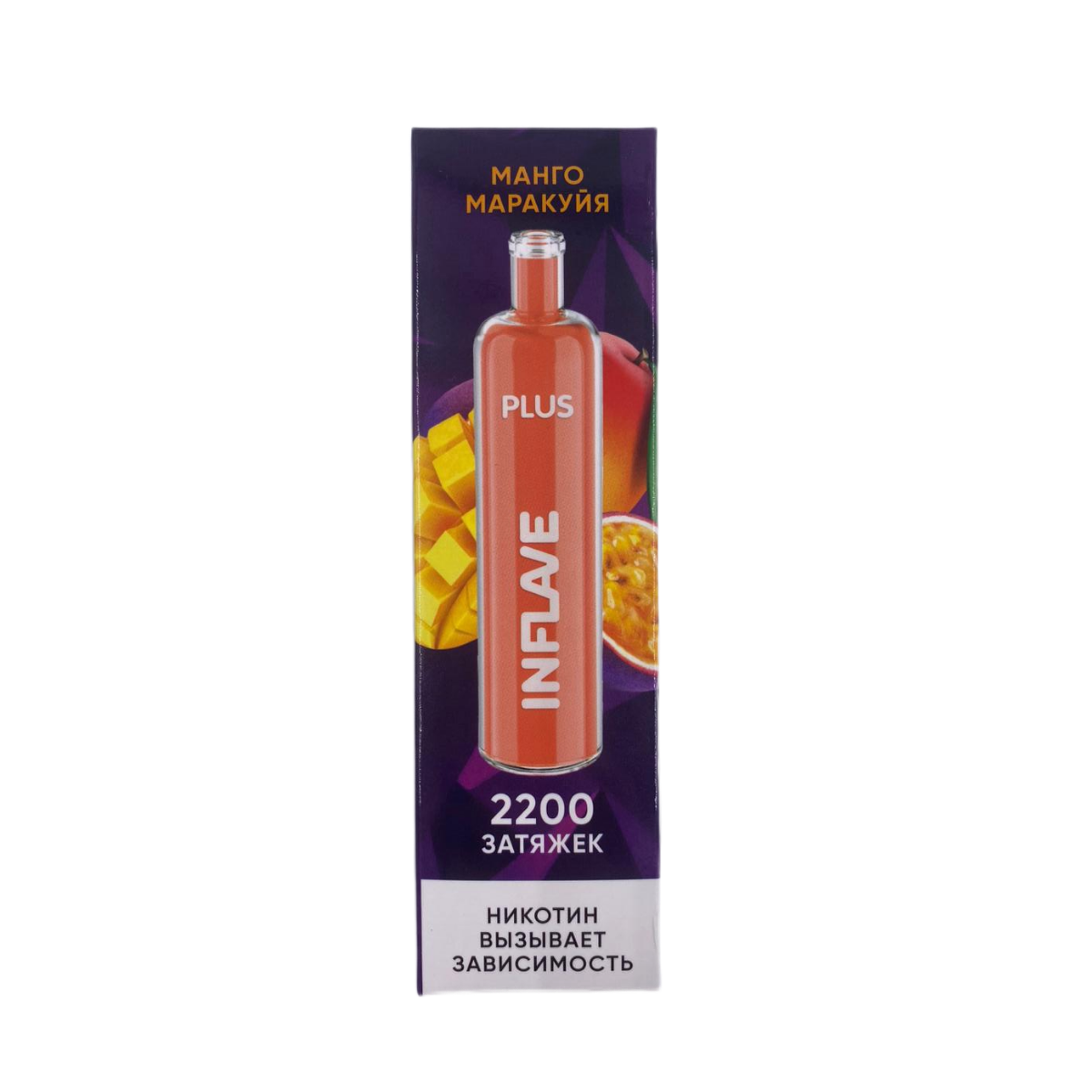 INFLAVE PLUS 2200 Манго маракуйя 2%