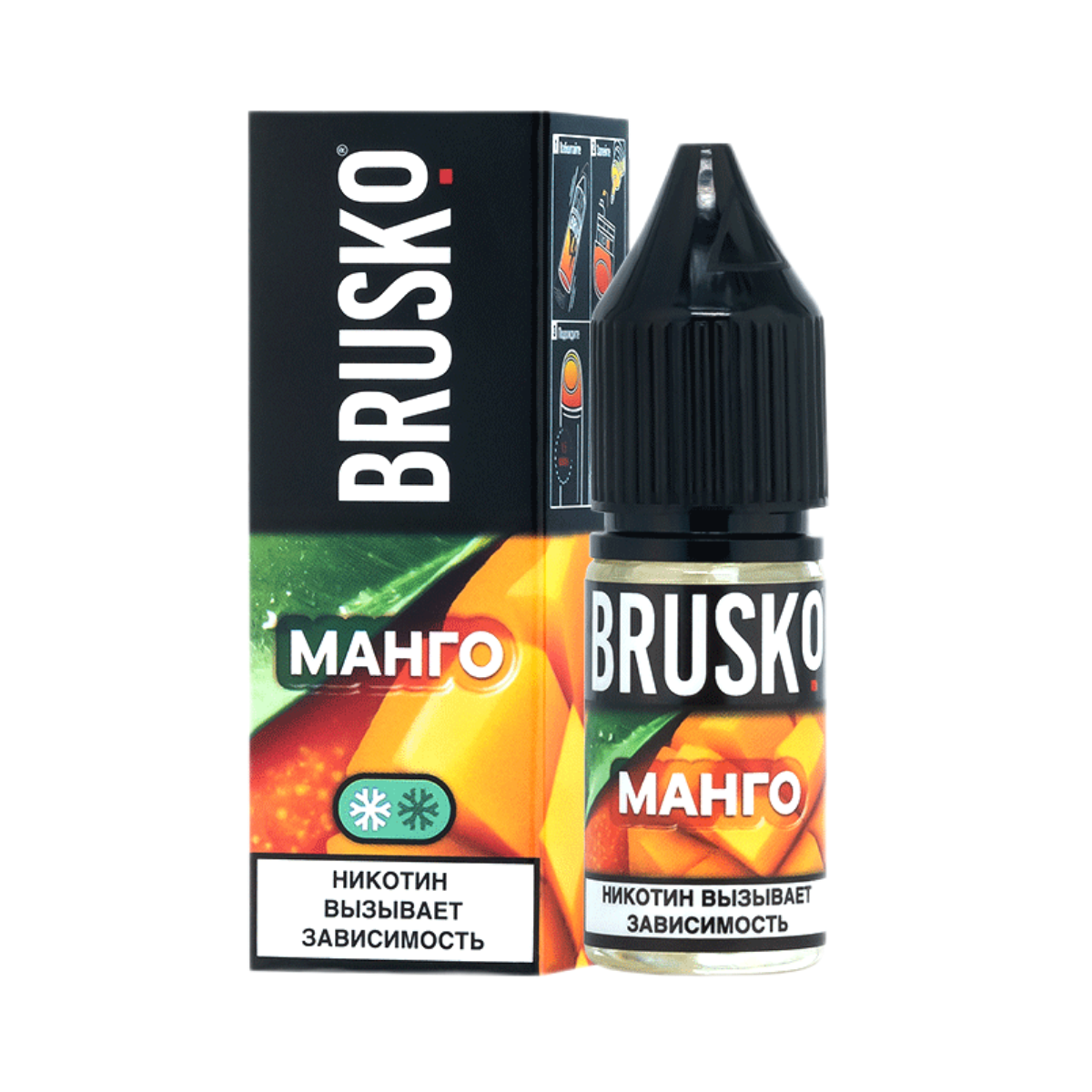 Brusko Salt Манго 10мл.20мг.
