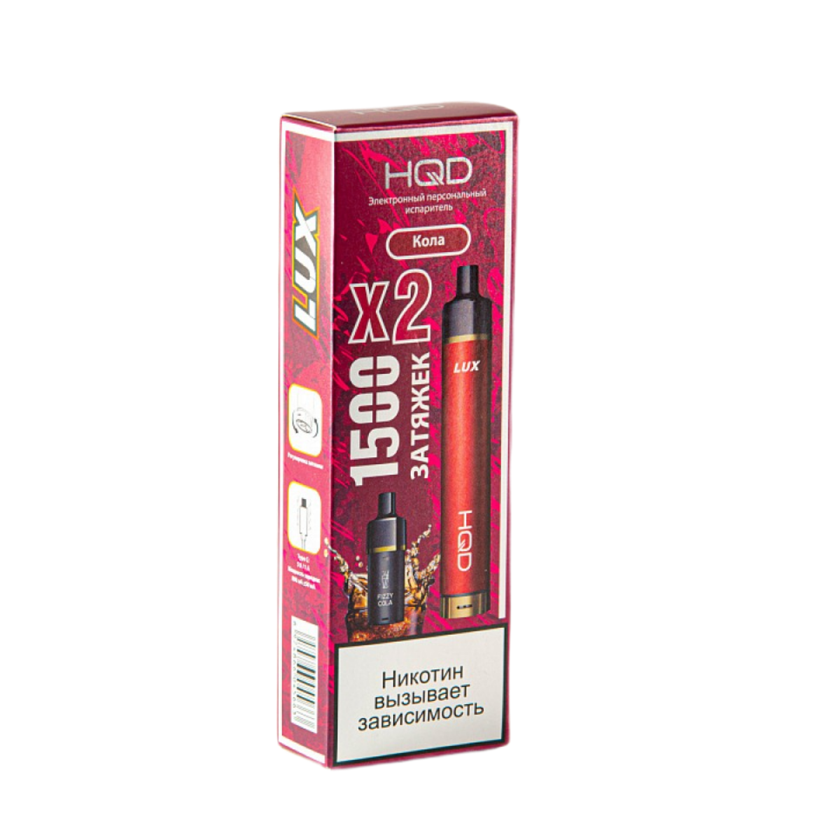 HQD LUX 3000 Кола + 2 карт. 2%