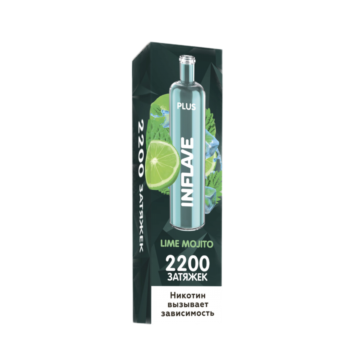 INFLAVE PLUS 2200 Мохито 2%