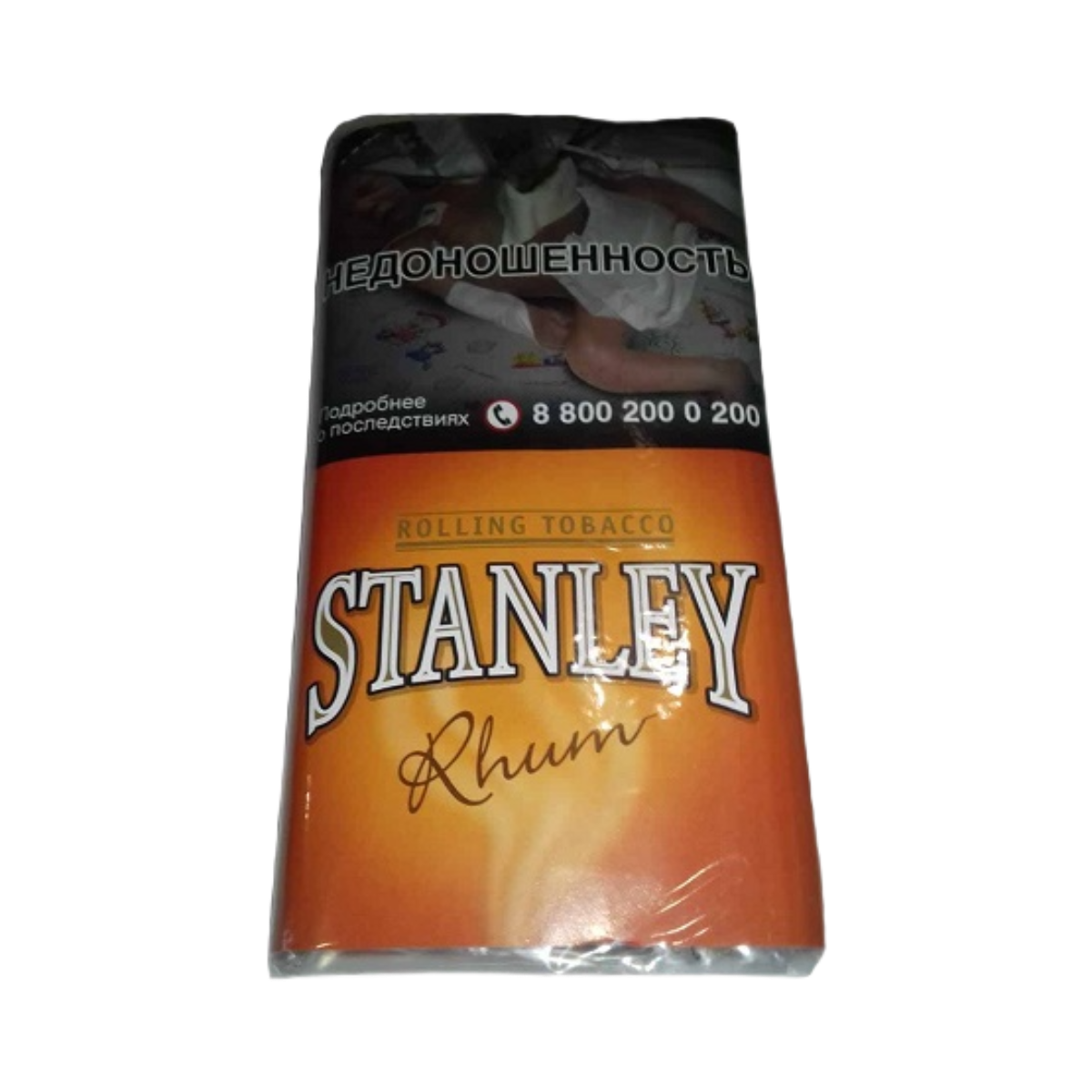 Табак сиг. STANLEY Rhum 30 гр.
