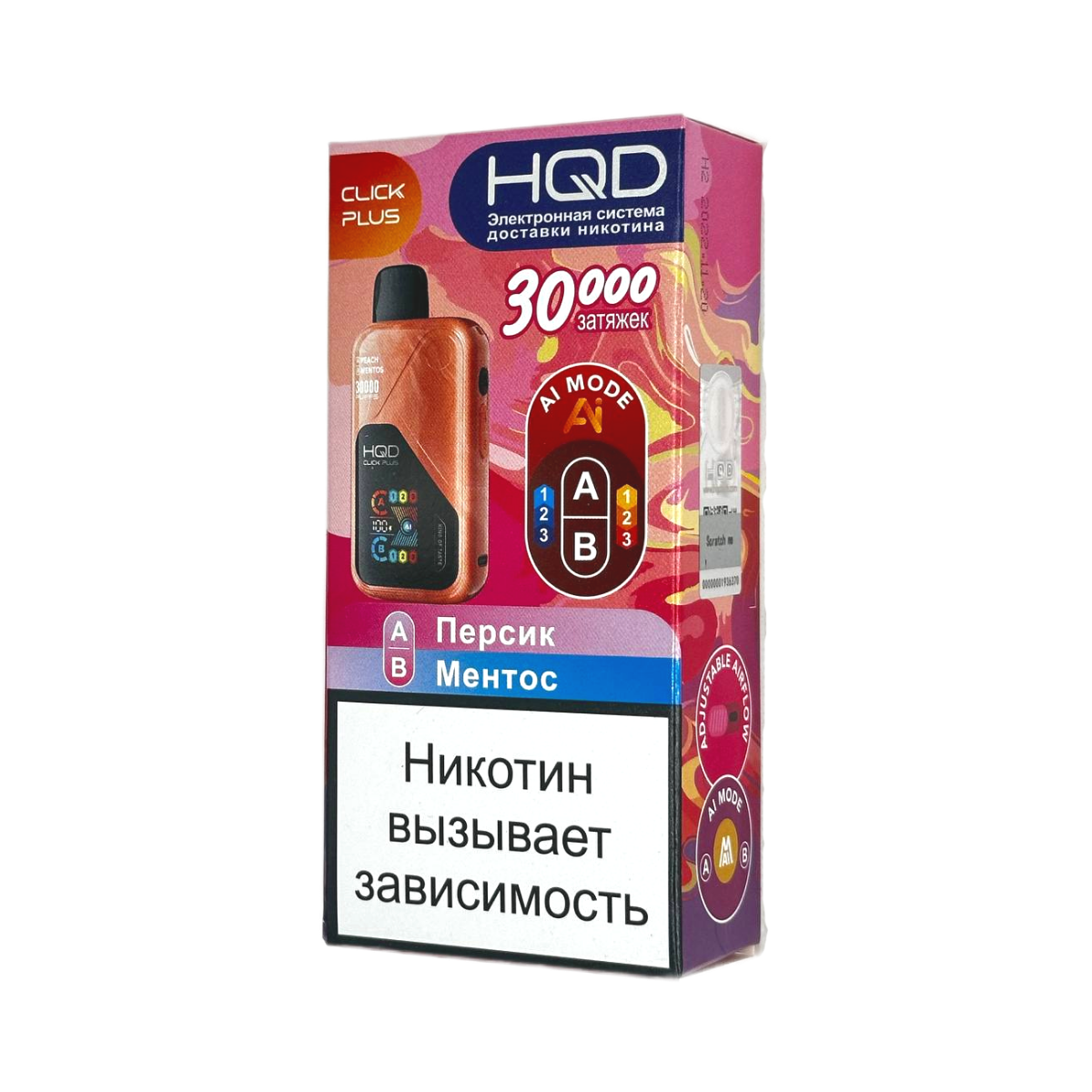 HQD CLICK PLUS 30000 Персик ментос 2%
