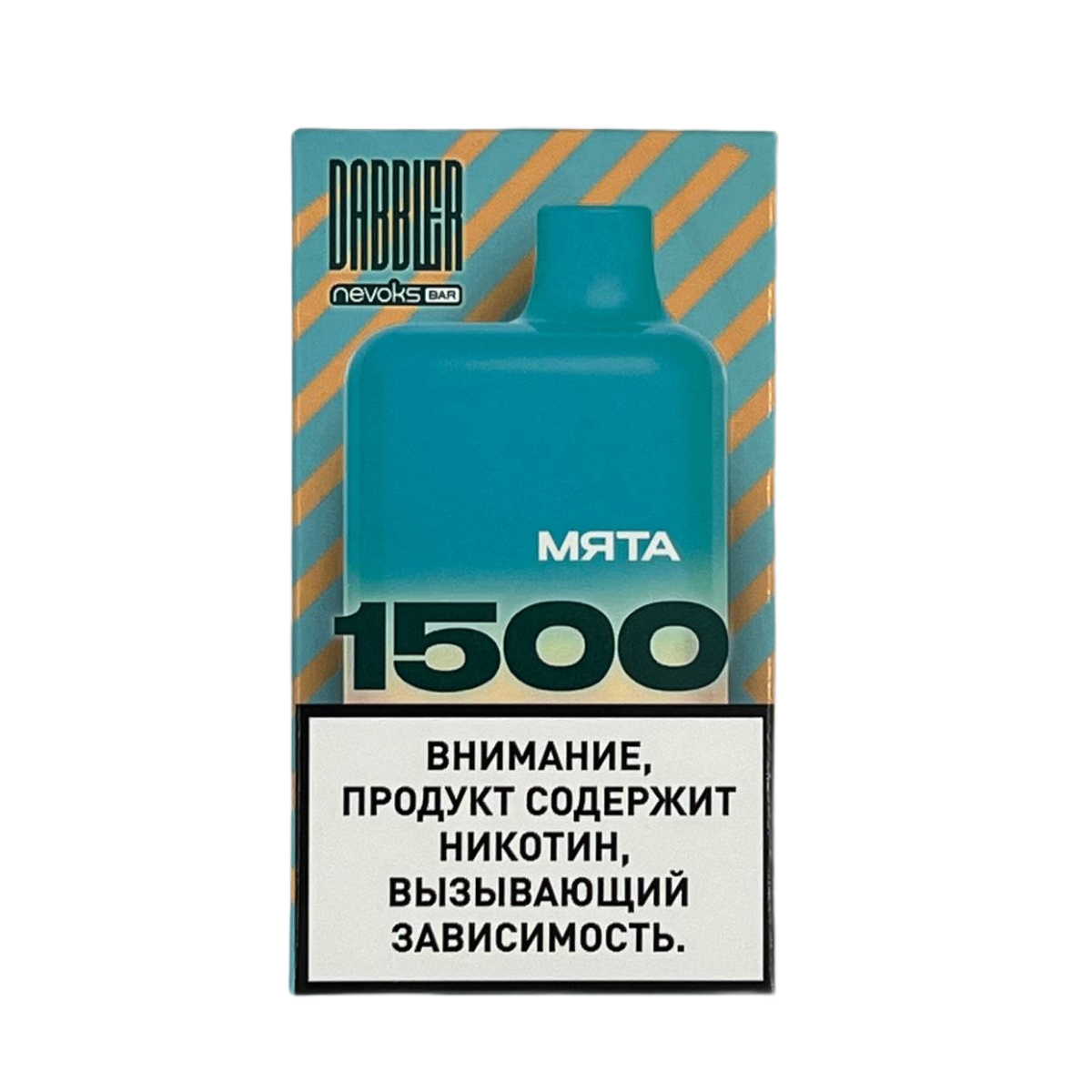 BRUSKO DABBLER 1500 Мята 2%