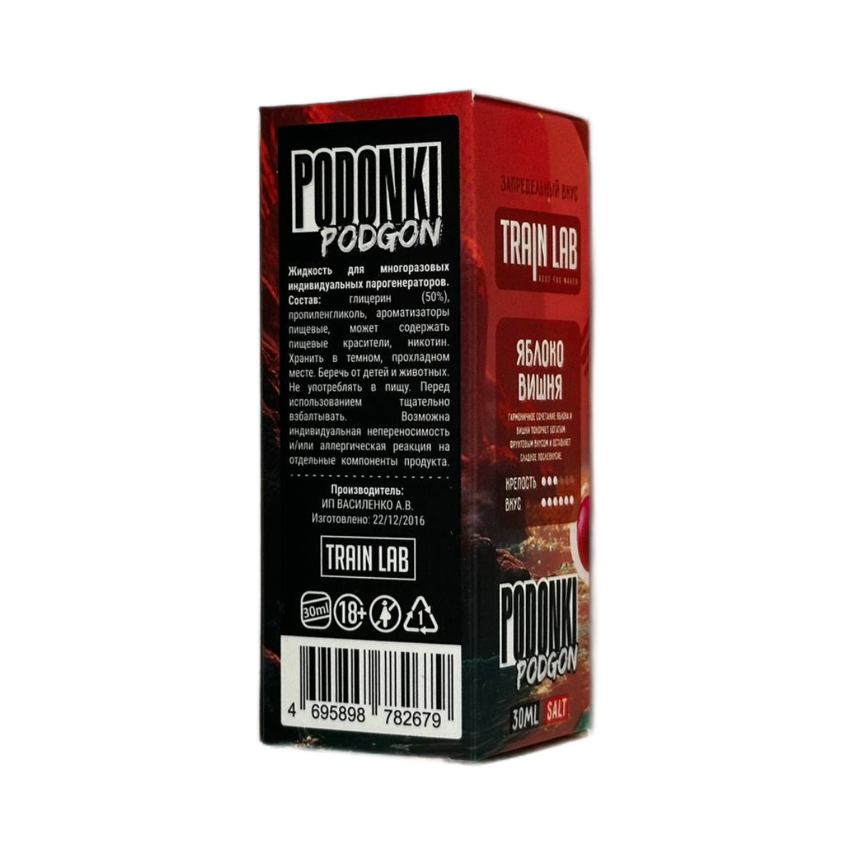 POD ONKI PODGON Малиновый лимонад 30мл.20мг.